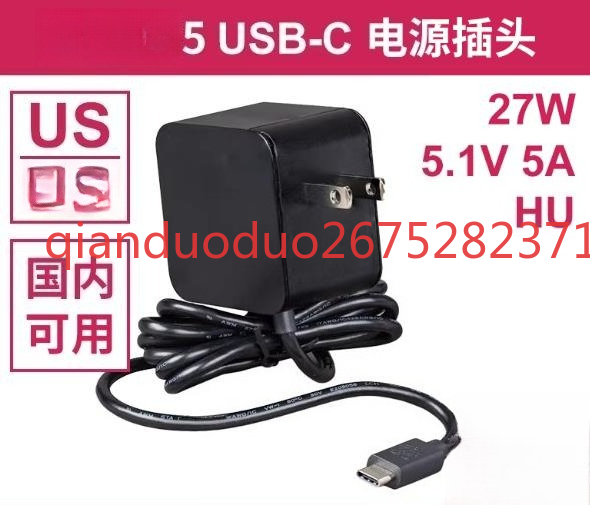 Pi Power Supply - Alimentation électrique officielle d'origine pour Raspberry