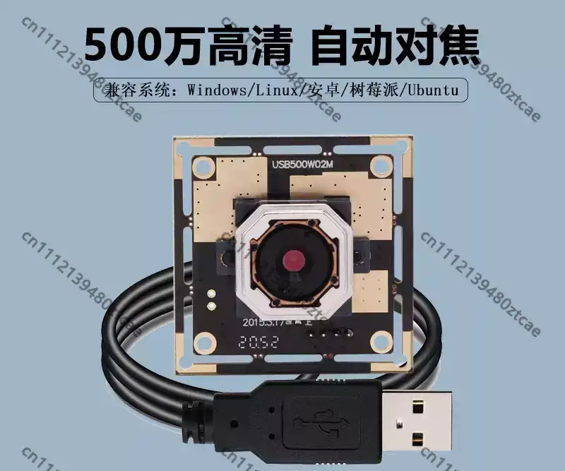 Module de caméra USB 5MP à mis - Pi Camera Module avis et prix
